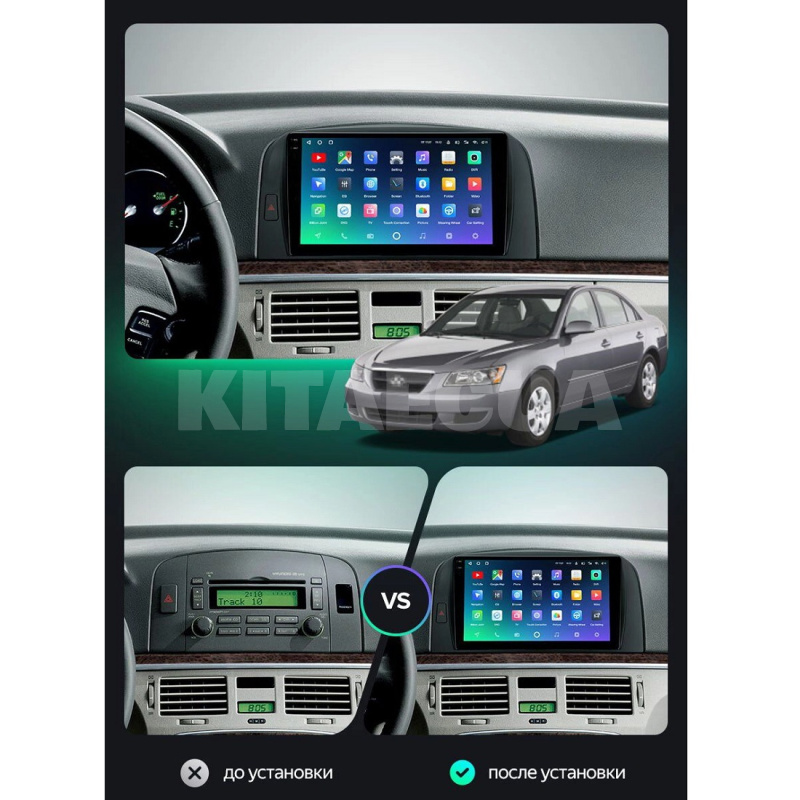 Штатна магнітола CC3 2k 4+32Gb 9" Hyundai Sonata NF 2004-2008 Teyes (36267) - 2