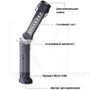 Фонарь светодиодный с магнитом SMD-LED PROTESTER (SMD-LED)