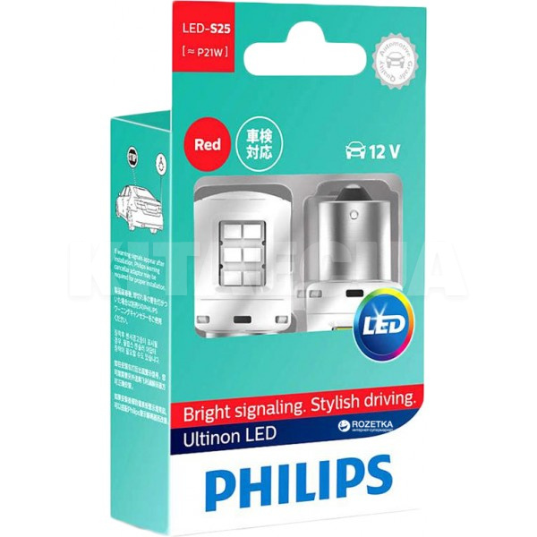 LED лампа для авто Ultinon BA15s 2W 1300K red (комплект) PHILIPS (11498ULRX2) - 3