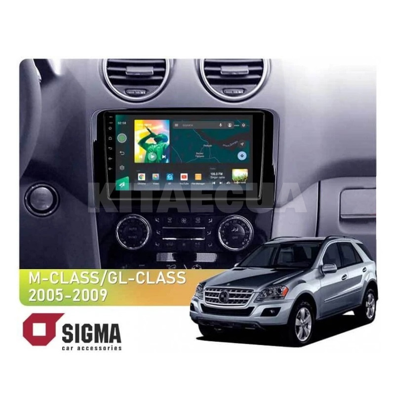 Штатна магнітола X9232 2+32 Gb 9" Mercedes Benz GL320 X164 2005-2009 (F1) SIGMA4car (33649)
