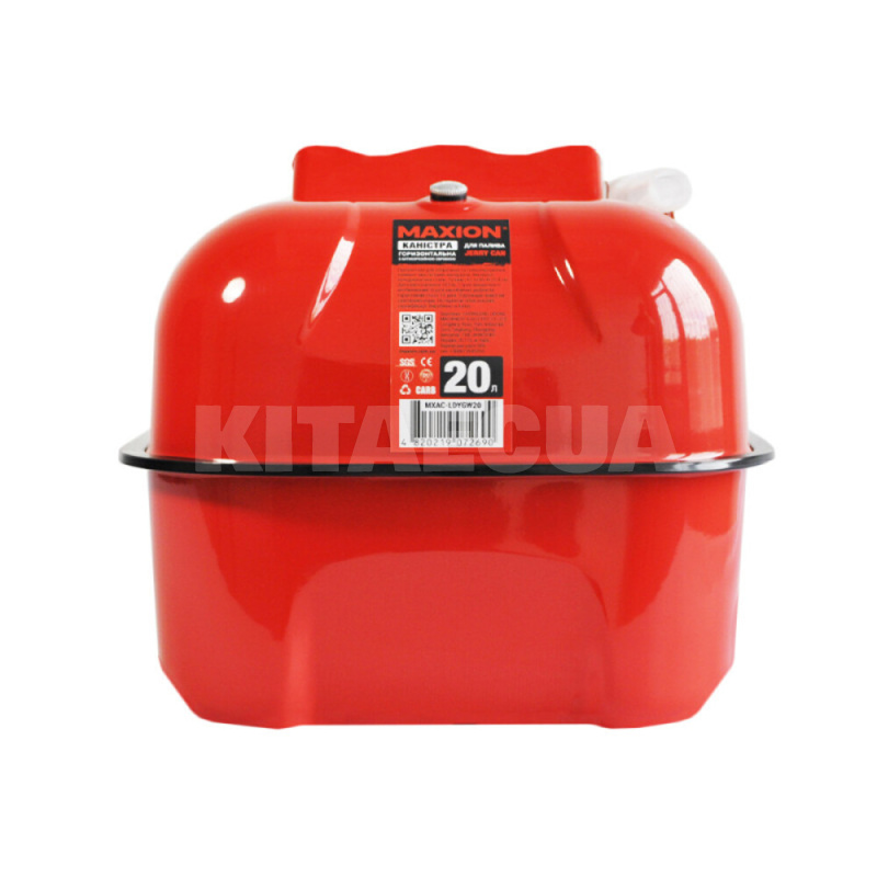 Канистра горизонтальная 20л красная металлическая с антикоррозийной обработкой MAXION (MXAC-LDYGW20) - 3