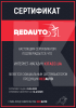 Фильтр масляный RMF-430 REDAUTO на Geely GX2 (LC Cross) (1106013221)