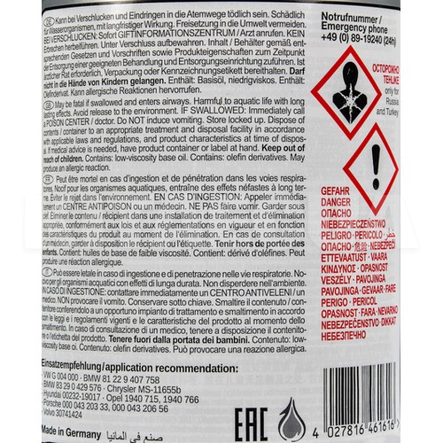 Масло трансмиссионное минеральное 1л в ГУР Hydraulic Fluid FEBI (46161) - 3