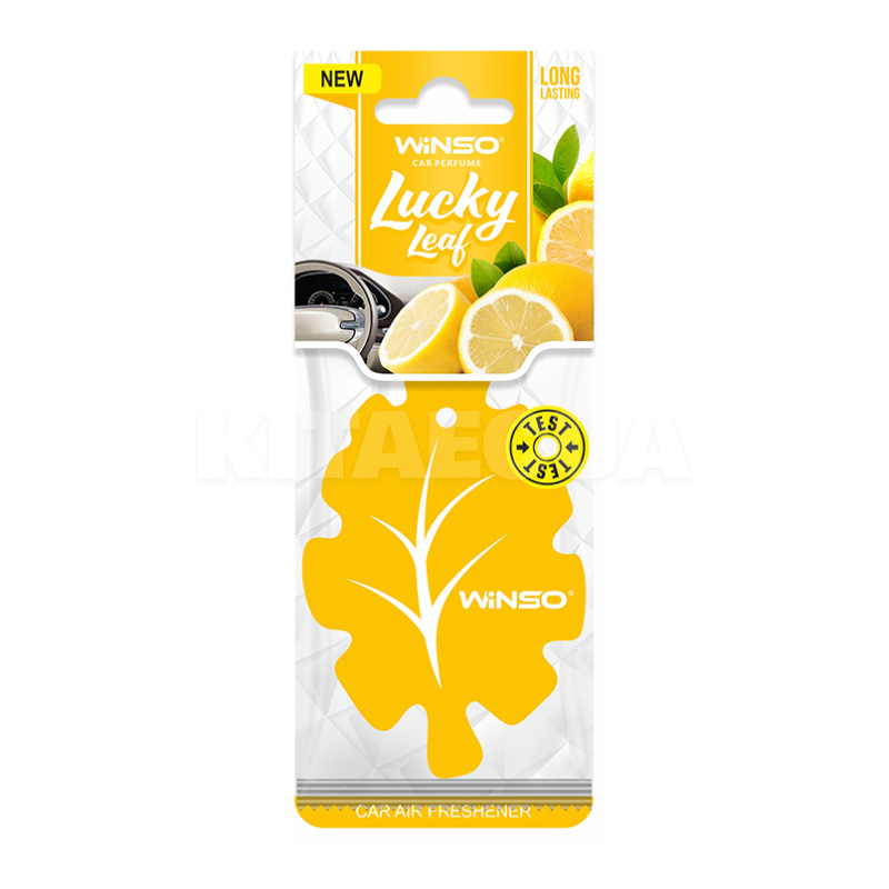 Ароматизатор Lucky Leaf Lemon "лимон" сухой листик Winso (537910)