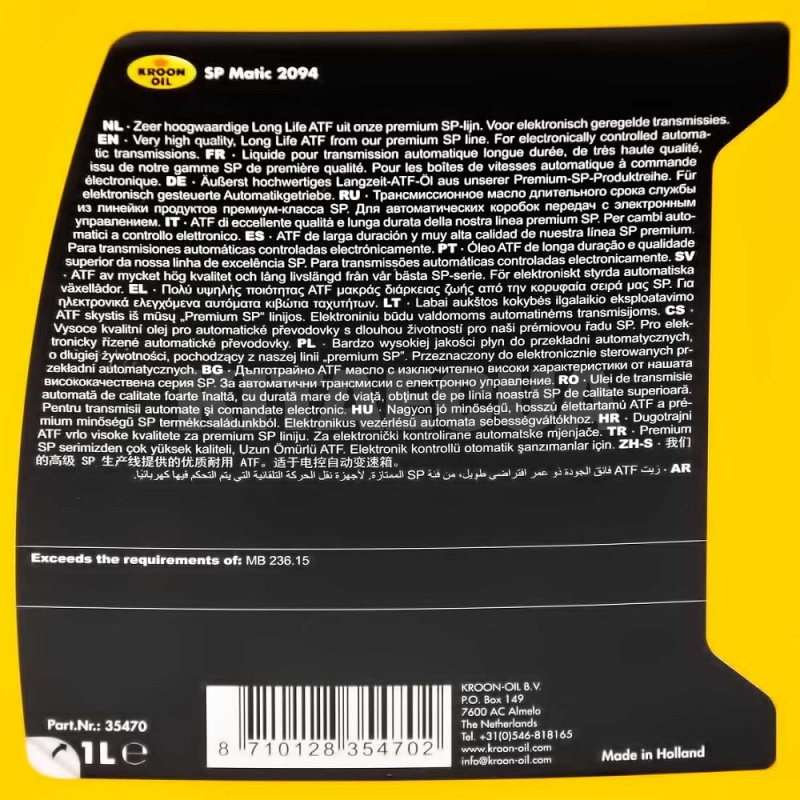 Масло трансмиссионное синтетическое 1л 2094 SP MATIC KROON OIL (KL 35470) - 2
