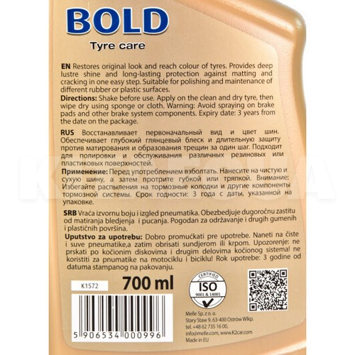 Чернитель-очиститель шин 700мл Bold K2 (K1572) - 6