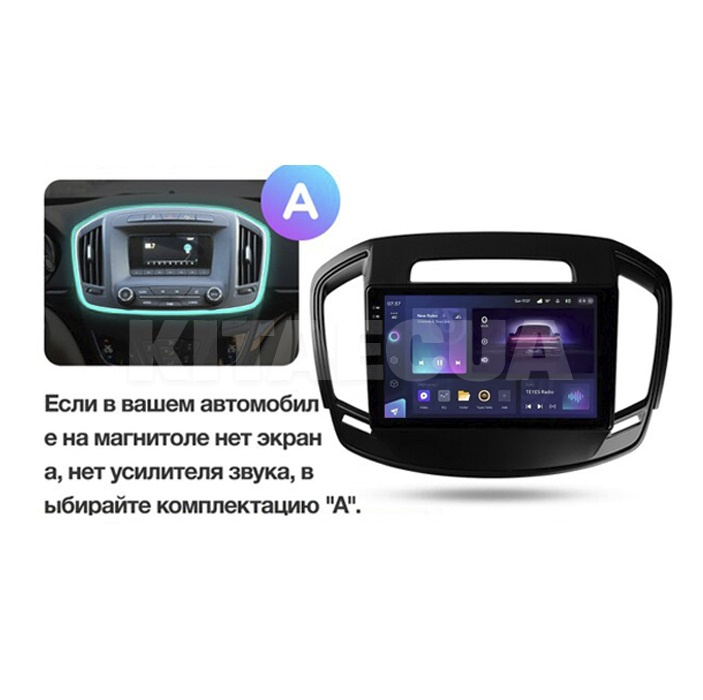 Штатна магнітола CC3 2k 4+32Gb 9" Opel Insignia 1 2013-2017 (A) Teyes (36386) - 3