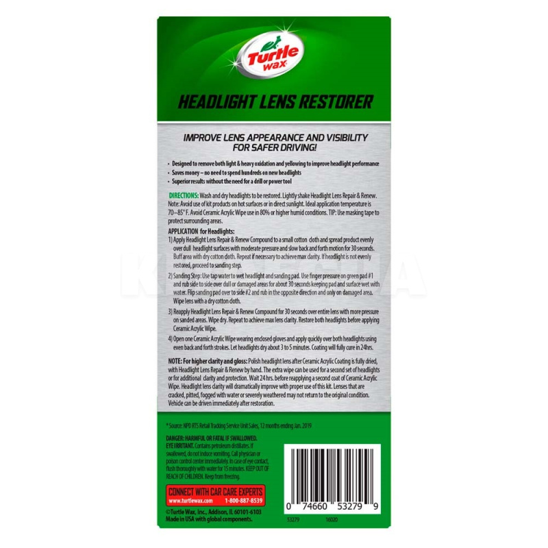 Полироль для фар Headlight Lens Restorer 50мл Turtle Wax (53968/51768) - 2