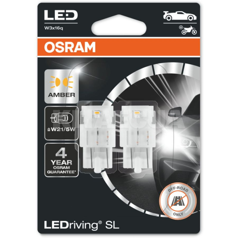 LED лампа для авто LEDriving SL W21/5W 1.3W amber (комплект) Osram (7515DYP-BLI2)