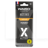 Ароматизатор X Active Tutti Frutti "тутти фрутти" сухой листик Winso (533580)