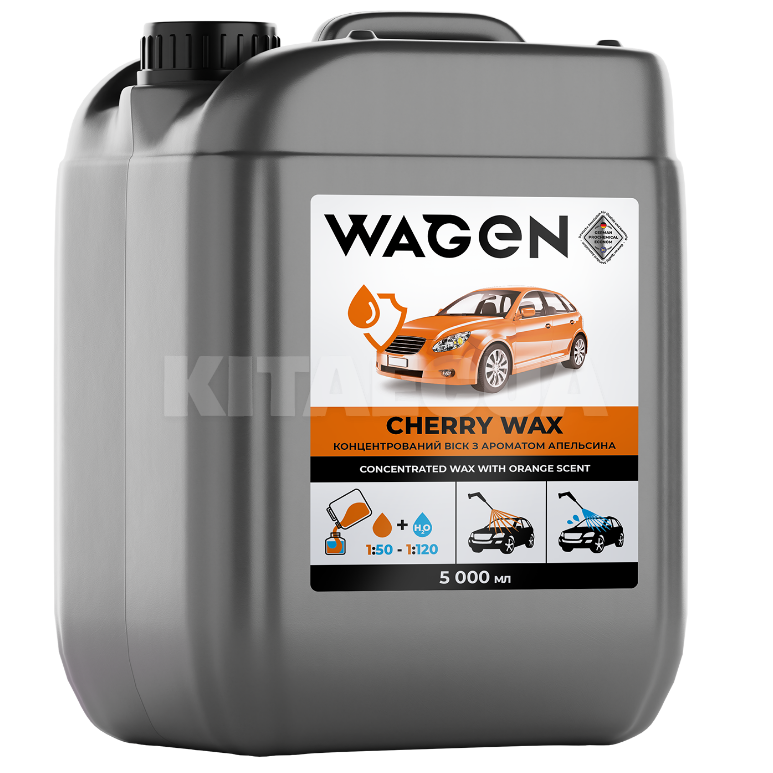 Віск-концентрат 5л "апельсин" Orange Wax WAGEN (142269)