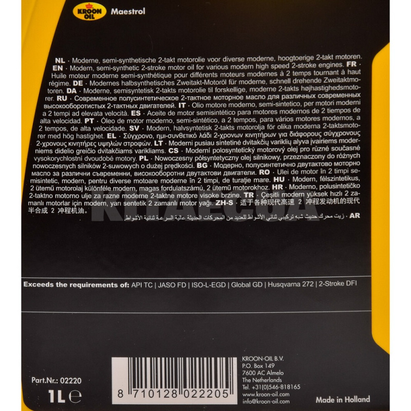 Масло моторное полусинтетическое 1л 2T MAESTROL KROON OIL (KL 02220) - 2
