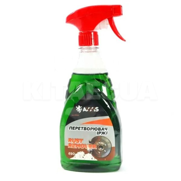 Перетворювач іржі 690мл Reactive Rust Remover AXXIS (ax-3005)