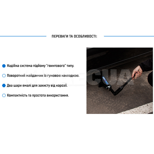 Домкрат механический ромбовидный до 2т (120мм-390мм) VITOL (DB-1132T-VITOL) - 7