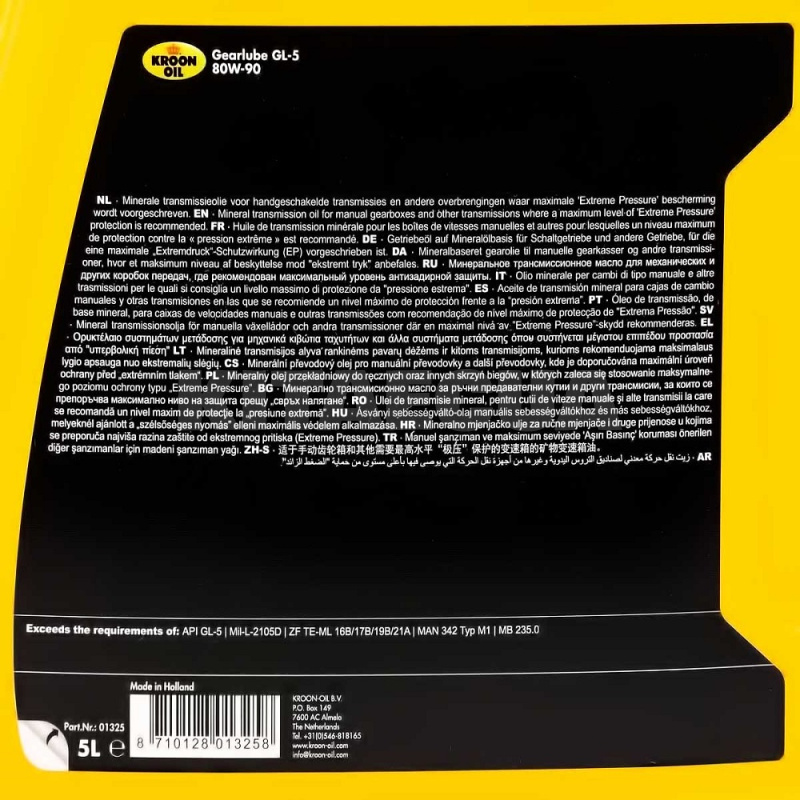 Масло трансмиссионное минеральное 5л 80W-90 GEARLUBE GL-5 KROON OIL (KL 01325) - 2
