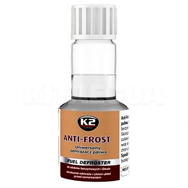 Очиститель-присадка топливной системы (для дизеля) 50мл Turbo Anti Frost K2 (T313) - 2