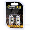 LED лампа для авто Premium Line SV8.5-8 6500K 36 мм (комплект) Solar (SL1362)