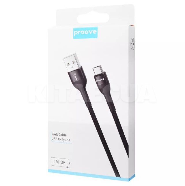 Кабель USB - Type-C 3A 1м черный PROOVE (34922)