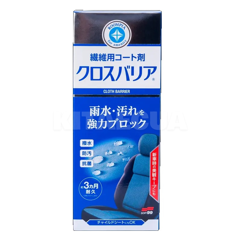 Очиститель тканевых сидений Roompia Cloth Barrier 170мл SOFT99 (02180) - 3