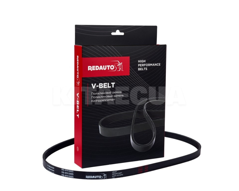 Ремень генератора и кондиционера RB 4PK985 REDAUTO на Great Wall HAVAL H5 (SMD186125)