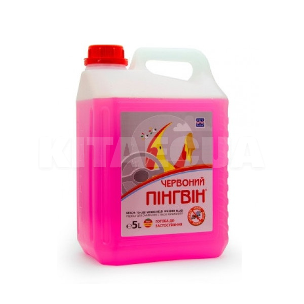 Омивач літній 5л Червоний Пінгвін Verylube (XB 50012)