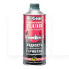 Герметик автомобильный для гидроусилителя руля (ГУР) 946мл SMT2 POWER STEERING FLUID STOP LEAK HI-GEAR (HG7024)