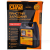 Зарядное устройство для аккумулятора 6В/12В 12А 160Ач 158Вт трансформаторное СИЛА (AR_900210)