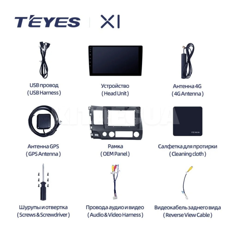 Штатна магнітола X1 2+32Gb 10" Honda Civic 8 FD 2005-2012 Teyes (26809) - 4