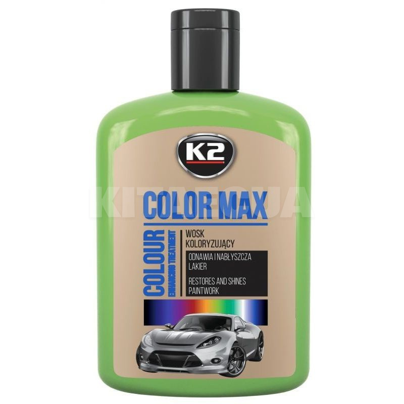 Цветной полироль с воском 200мл Color Max Green K2 (EK020SZ)