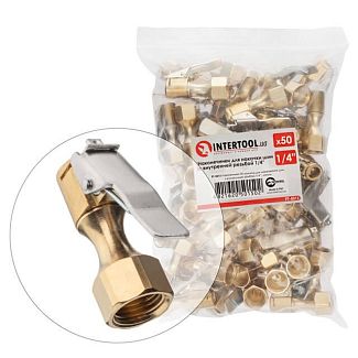 Наконечник для накачування шин з внутрішньою різьбленням 1/4" (50шт.) Intertool
