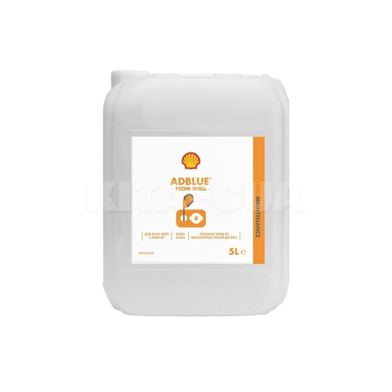 Рідина AdBlue 5л SHELL (ТОВ-У503343)