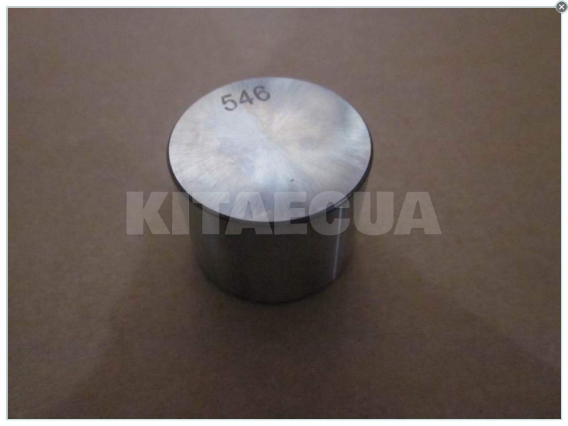 Стакан клапана регулировочный 5.46 мм на Lifan X60 (LF479Q3-1007020A20) - 3