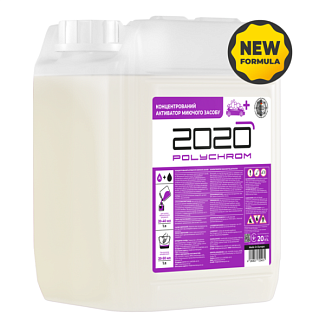 Концентрований активатор миючого кошти New Formula 20л POLYCHROM 2020