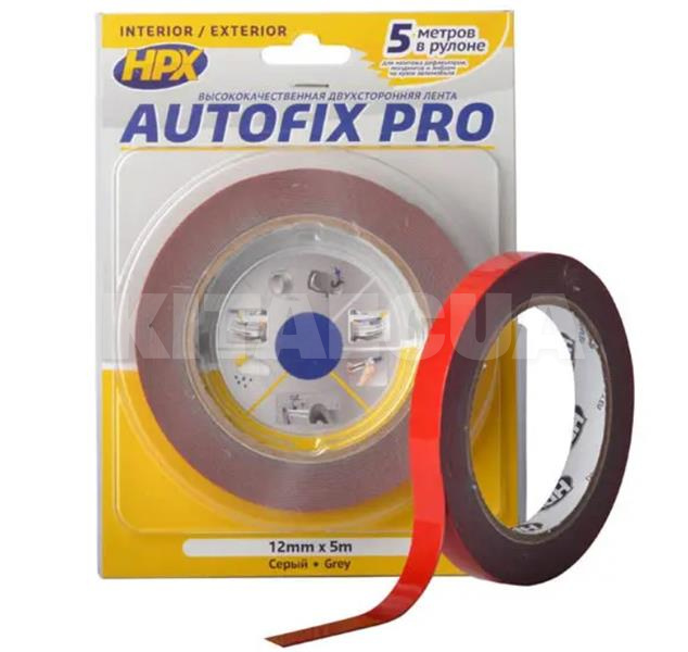 Лента-скотч двухсторонняя (12мм х 2м) серая HPX (AF1202)