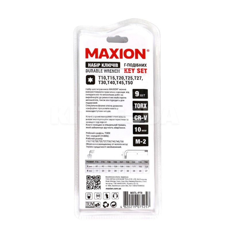 Набор Г-образных TORX ключей 1.5-10мм 9 предметов Cr-V MAXION (MXTL- PT9) - 4