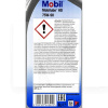 Масло трансмиссионное 1л 75W-90 Mobilube HD MOBIL (MOBMLHD75W90-1)