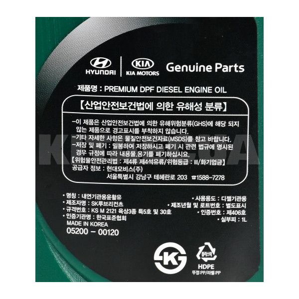 Масло моторное синтетическое 1л 5W-30 Premium DPF MOBIS (520000120-MOBIS) - 4