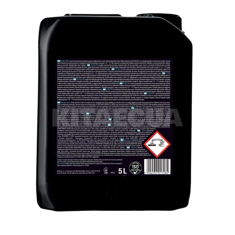 Активная пена Bela Pro 5л концентрат Blueberry K2 (D0105) - 2