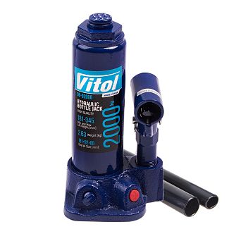 Домкрат гидравлический телескопический до 2т (181мм-345мм) VITOL