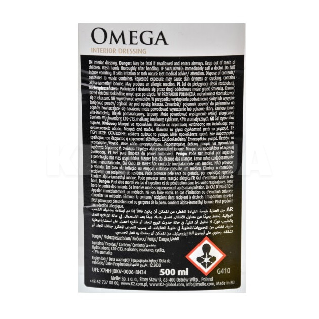 Полироль для пластика 500мл Gold Omega K2 (G410) - 3