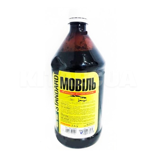 Автоконсервант 350мл мовиль STANDARD Дорожня карта (48021108296)