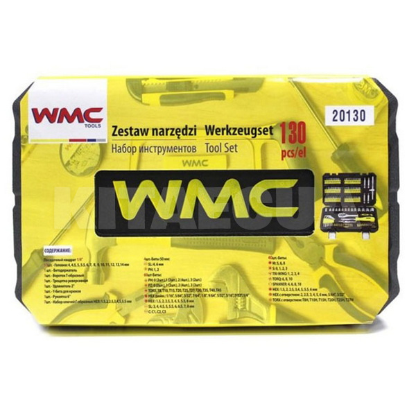 Набор инструментов 1/4" 130 предметов WMC TOOLS (WT-20130) - 3