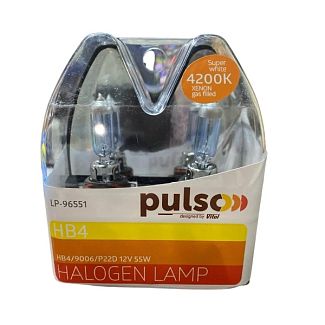 Галогенна лампа HB4 55W 12V Super white комплект PULSO