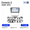 Штатна магнітола X1 2+32Gb 10" Skoda Octavia 2 A5 2008-2013 срібляста Teyes (26864)