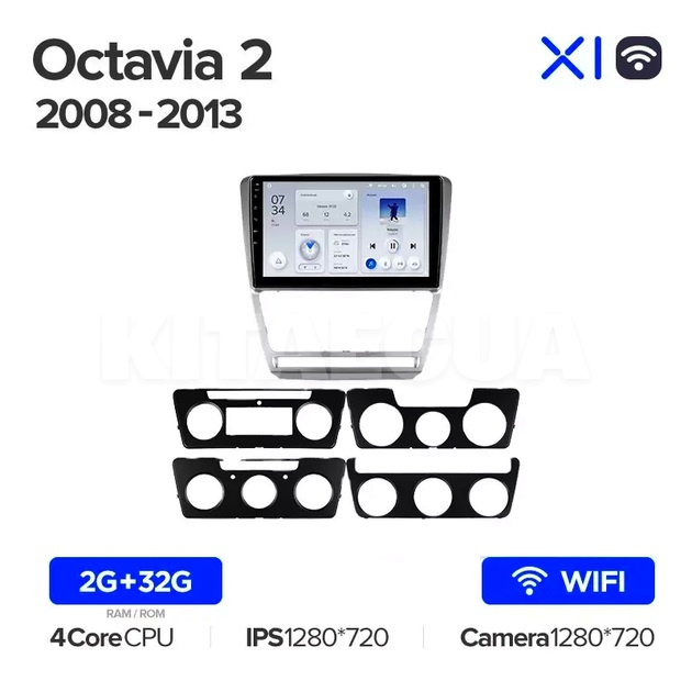 Штатна магнітола X1 2+32Gb 10" Skoda Octavia 2 A5 2008-2013 срібляста Teyes (26864) - 2
