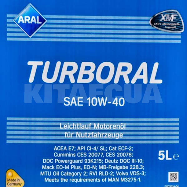 Масло моторное полусинтетическое 5л 10W-40 Turboral Aral (AR-22004-ARAL) - 2