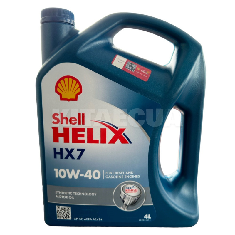 Олива моторна Helix HX7 4л 10W-40 напівсинтетична SHELL (550040315)