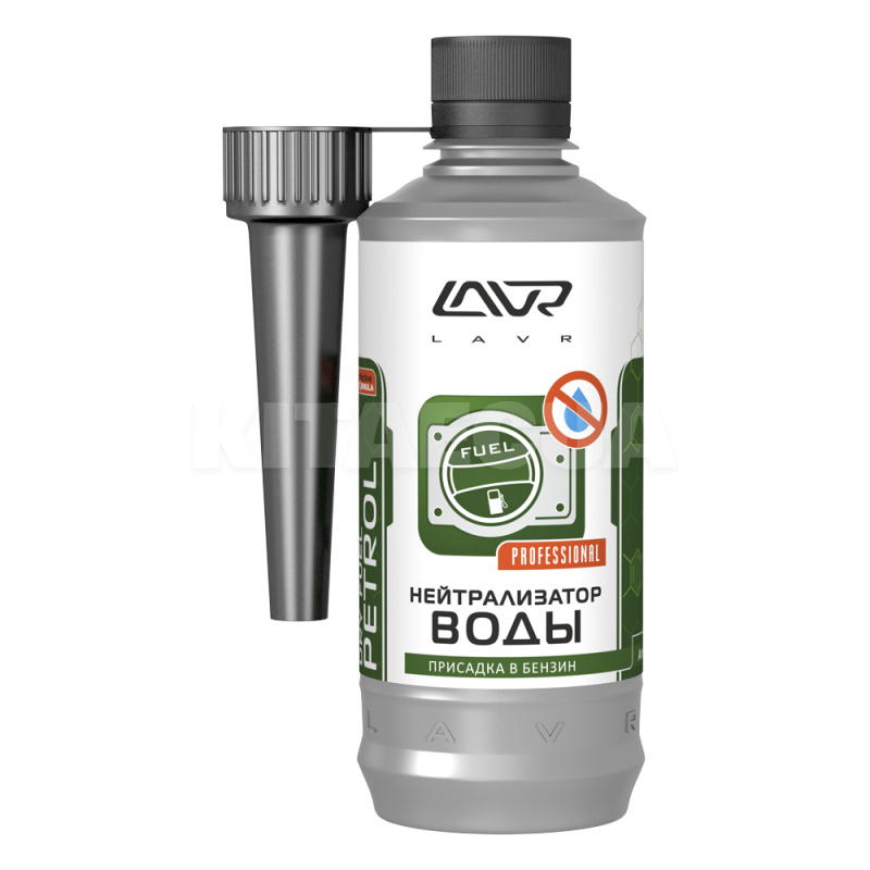 Нейтрализатор воды в бензин 310мл LAVR (Ln2103)