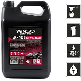 Холодний віск-концентрат 5л Nano Waterless Wax Winso