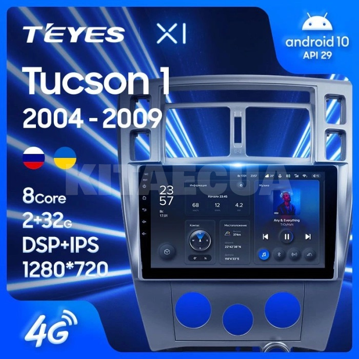 Штатная магнитола X1 2+32Gb 10" Hyundai Tucson 1 2004-2009 Teyes (26819) - 2